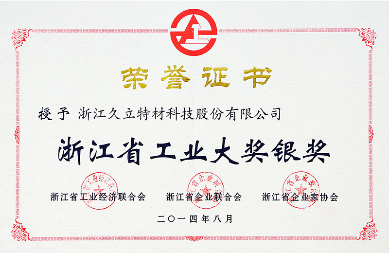 尊龙体育(中国区)官方网站