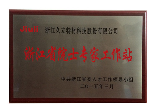 尊龙体育(中国区)官方网站