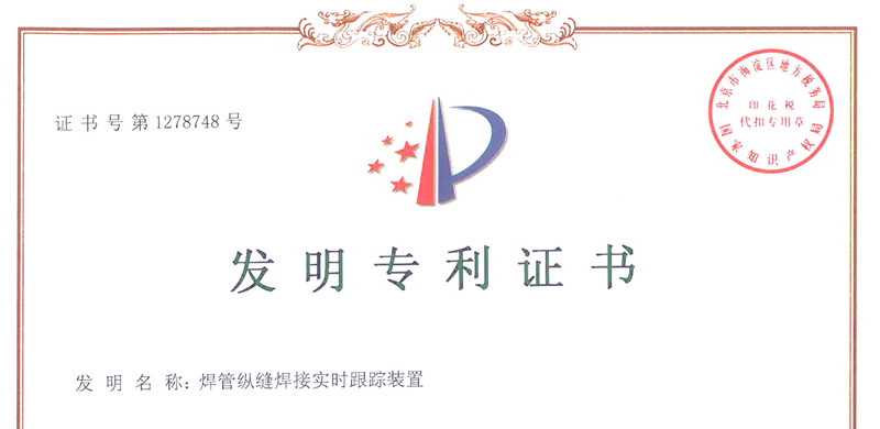 尊龙体育(中国区)官方网站