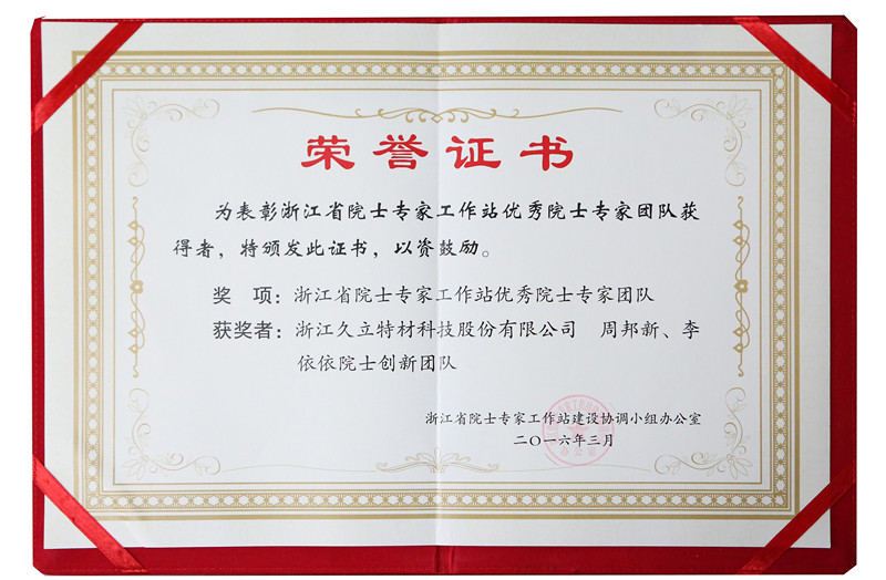 尊龙体育(中国区)官方网站