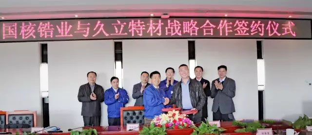 尊龙体育(中国区)官方网站