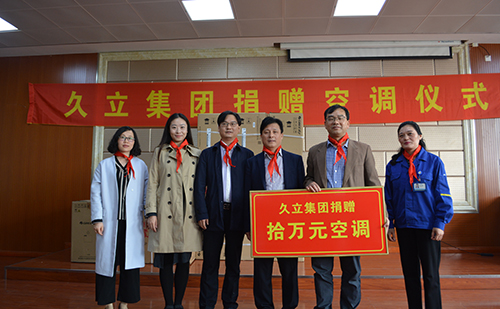 尊龙体育(中国区)官方网站