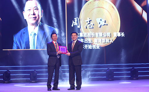 尊龙体育(中国区)官方网站