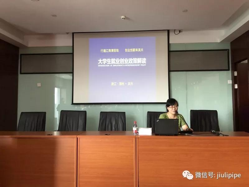 尊龙体育(中国区)官方网站