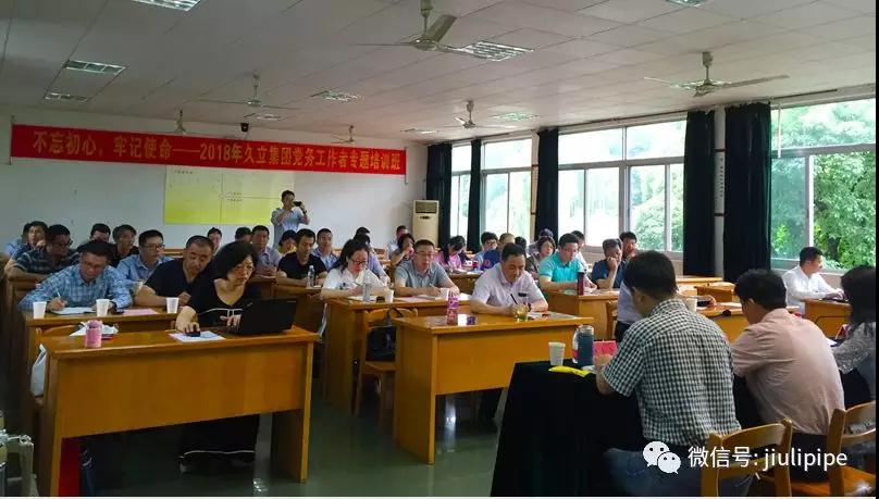尊龙体育(中国区)官方网站