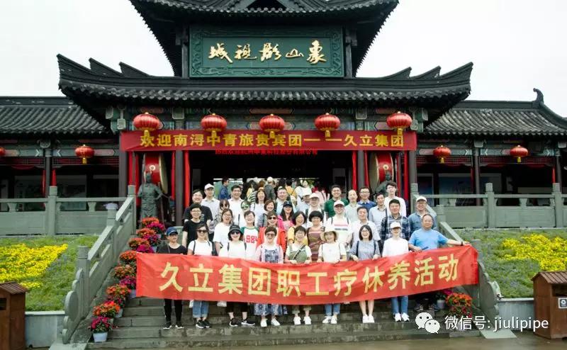 尊龙体育(中国区)官方网站