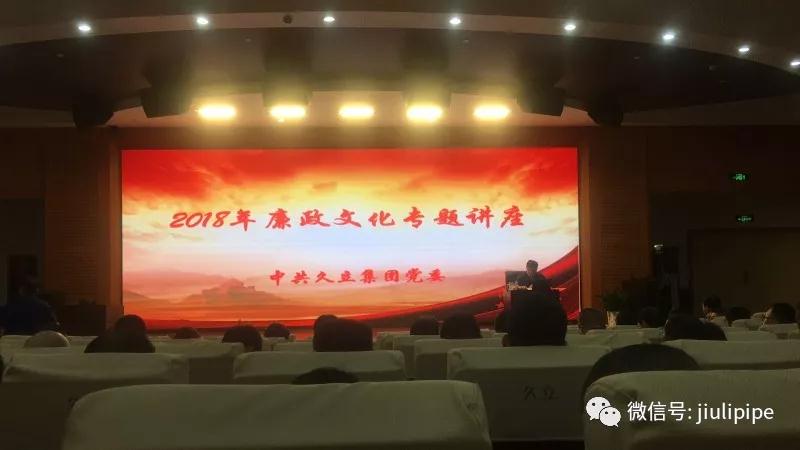 尊龙体育(中国区)官方网站