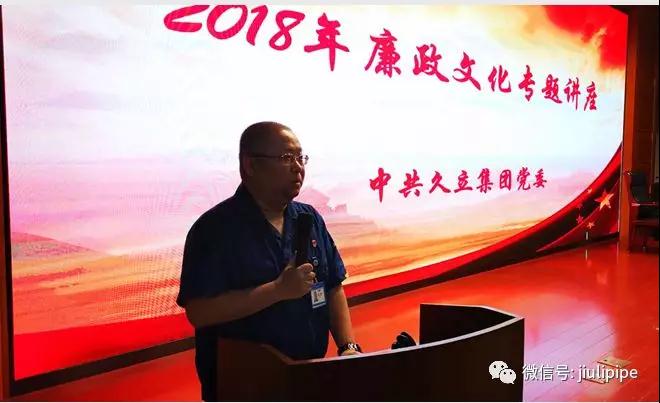 尊龙体育(中国区)官方网站