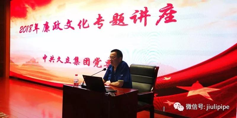 尊龙体育(中国区)官方网站