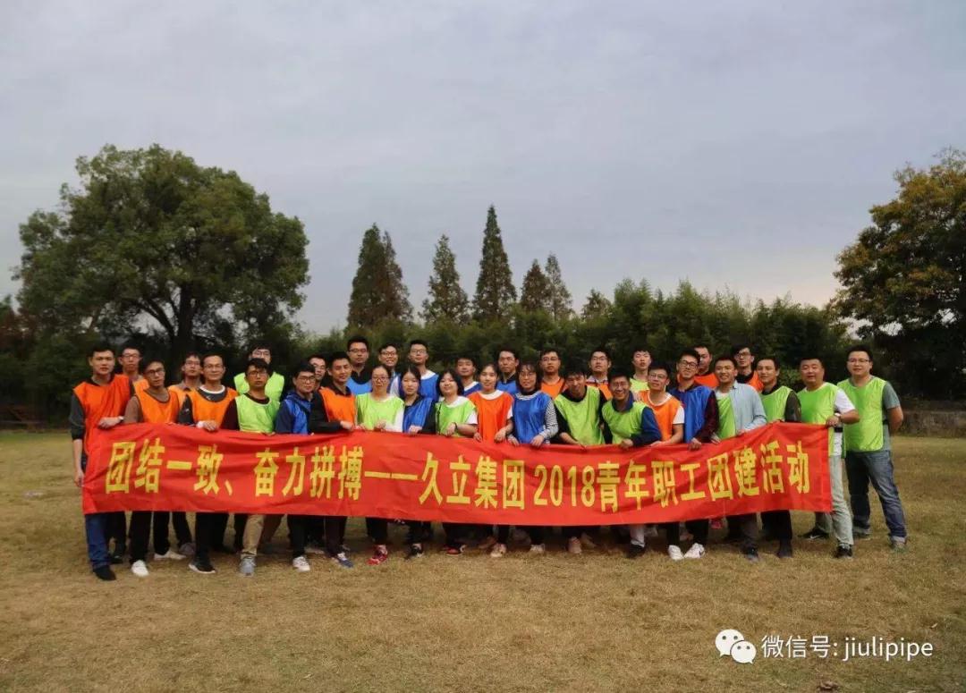 尊龙体育(中国区)官方网站
