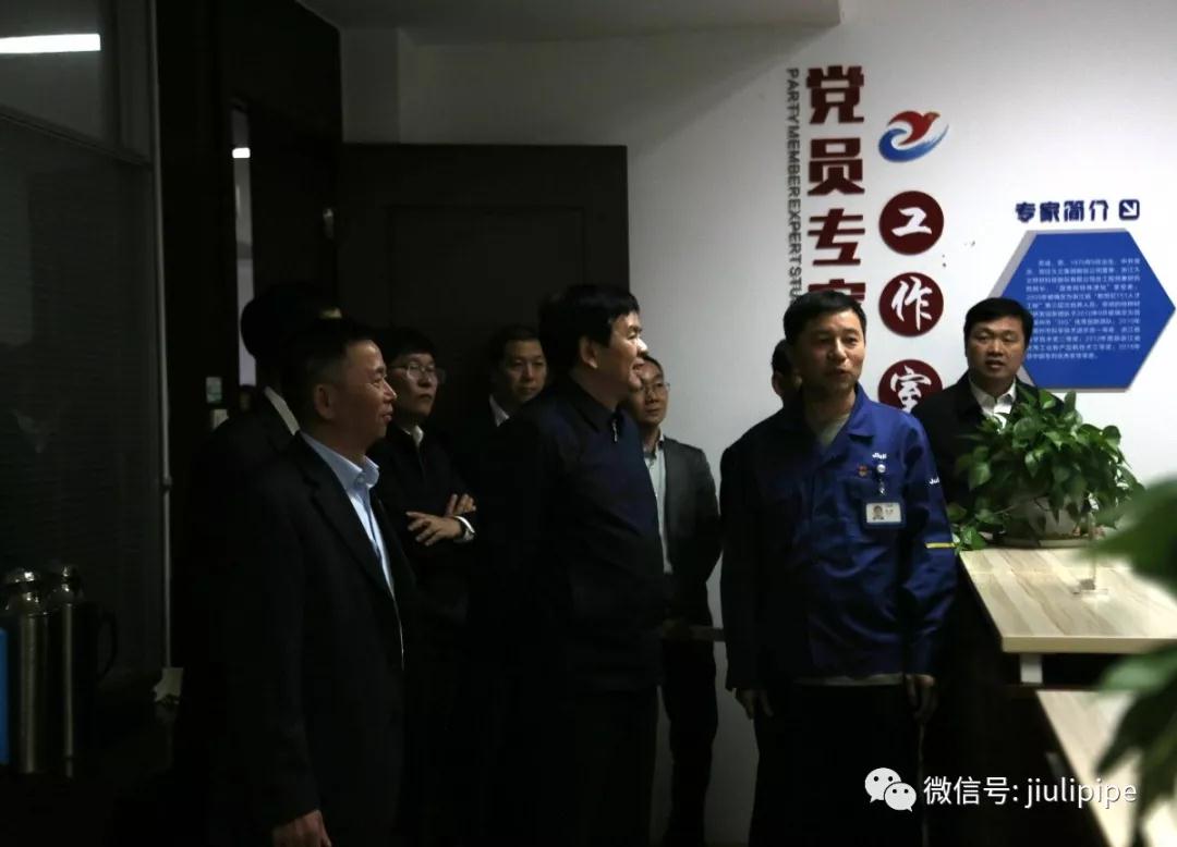 尊龙体育(中国区)官方网站