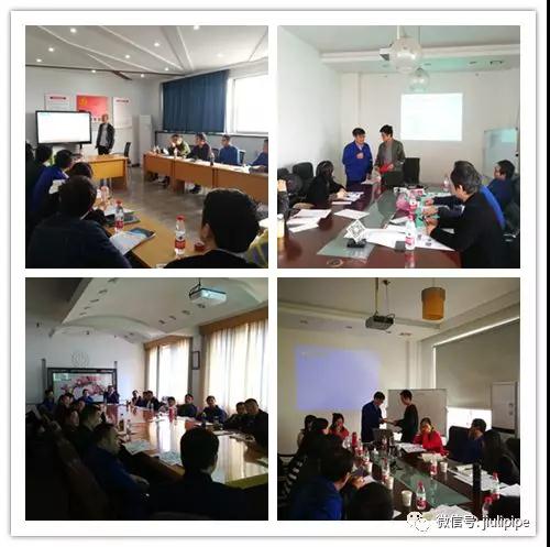 尊龙体育(中国区)官方网站