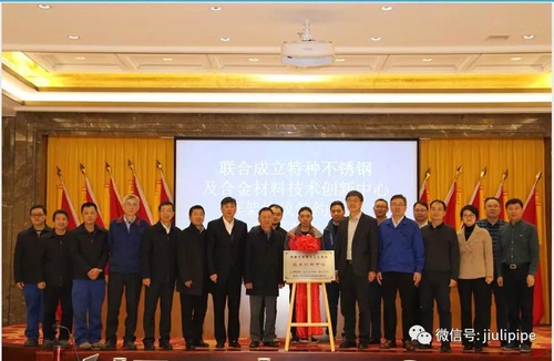 尊龙体育(中国区)官方网站