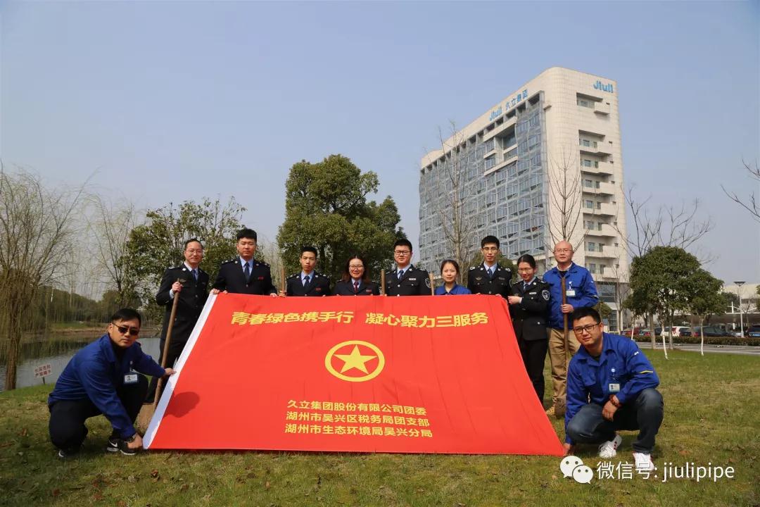 尊龙体育(中国区)官方网站