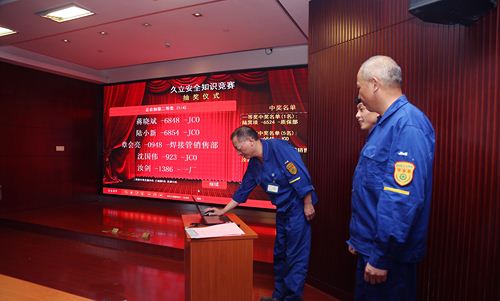 尊龙体育(中国区)官方网站