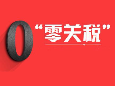 尊龙体育(中国区)官方网站