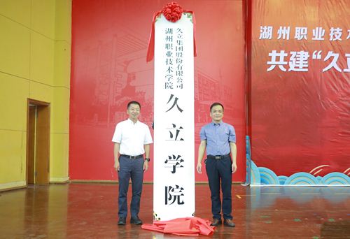 尊龙体育(中国区)官方网站