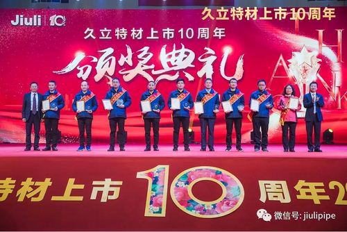 尊龙体育(中国区)官方网站
