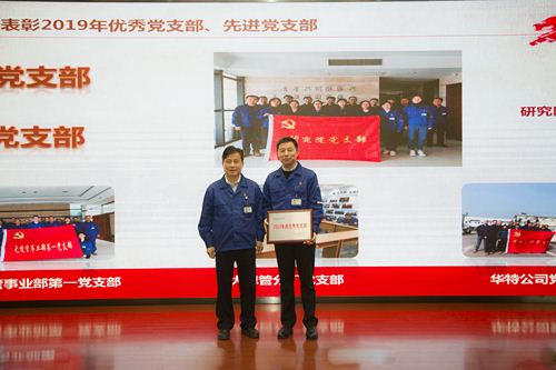 尊龙体育(中国区)官方网站