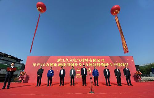 尊龙体育(中国区)官方网站
