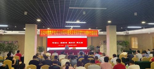 尊龙体育(中国区)官方网站