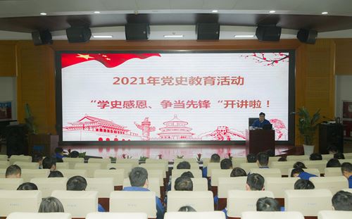 尊龙体育(中国区)官方网站