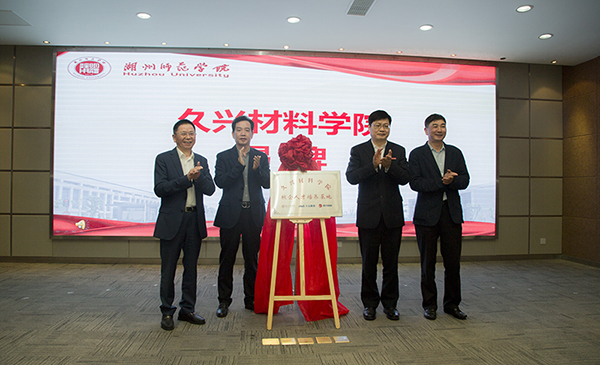 尊龙体育(中国区)官方网站
