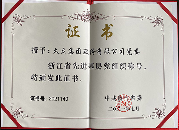 尊龙体育(中国区)官方网站