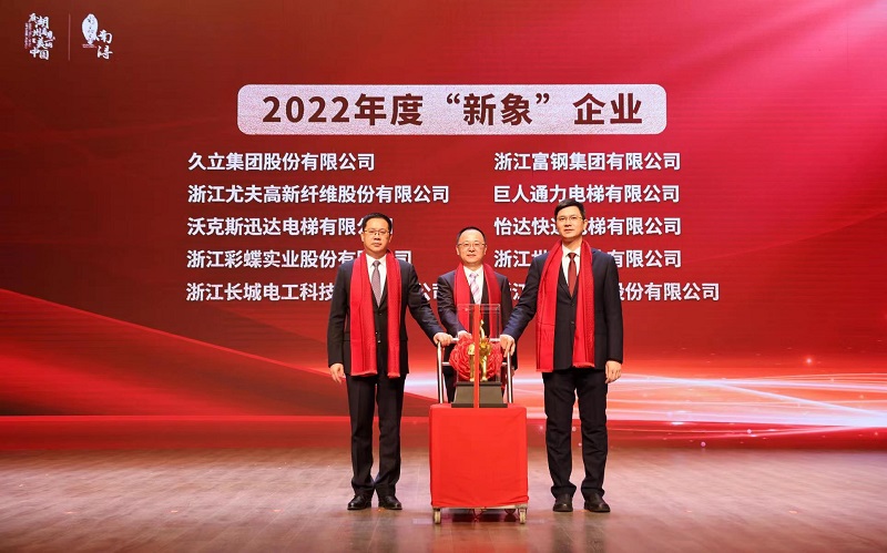 尊龙体育(中国区)官方网站