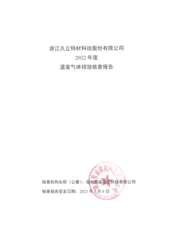 尊龙体育(中国区)官方网站