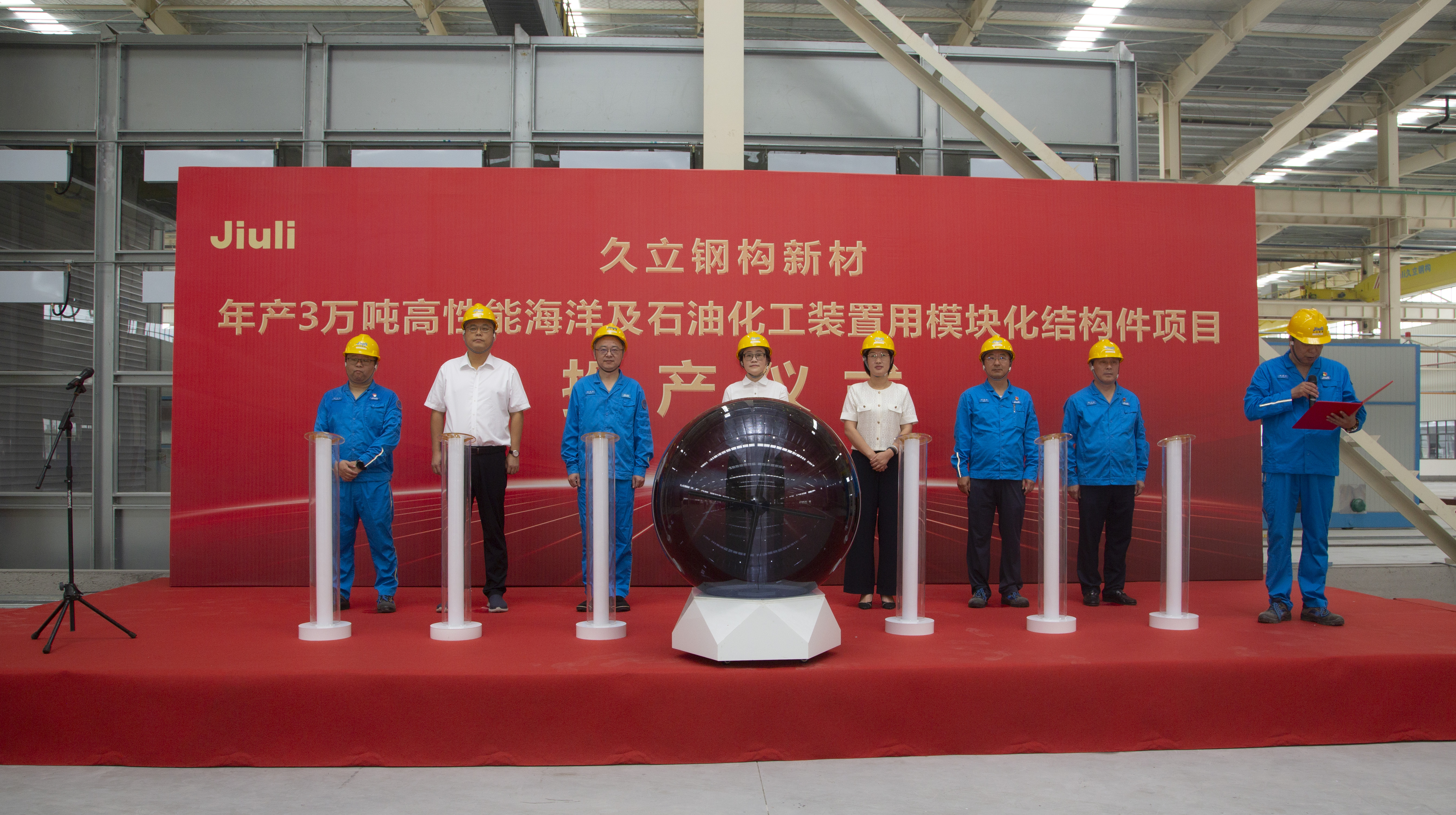 尊龙体育(中国区)官方网站