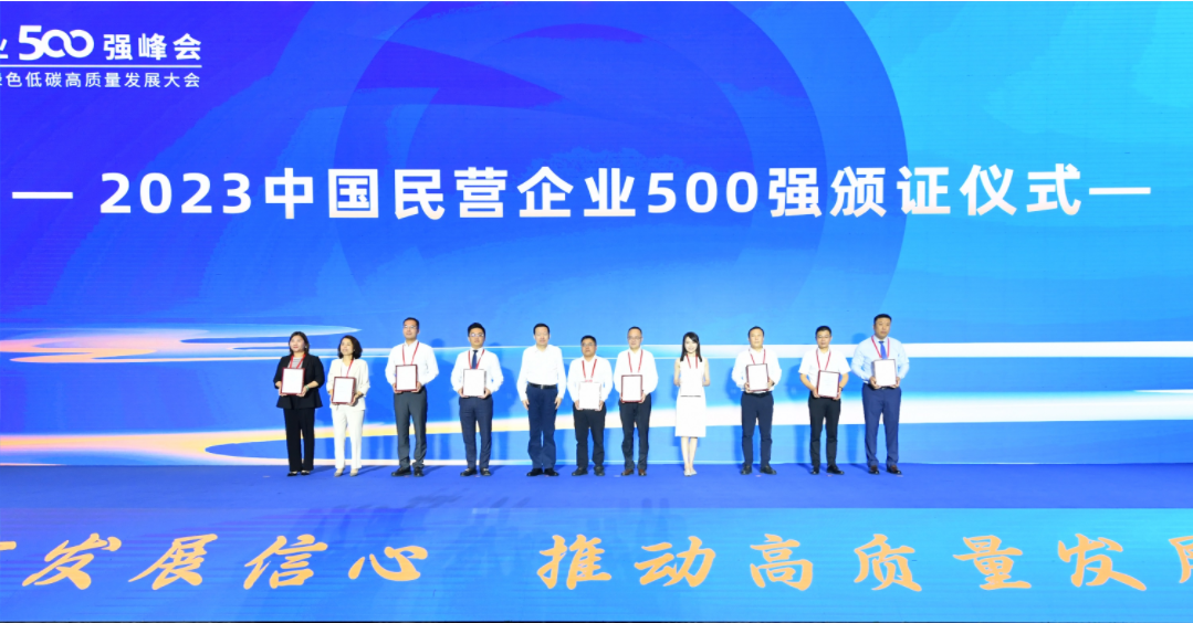 尊龙体育(中国区)官方网站