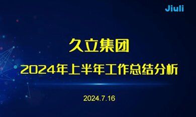 尊龙体育(中国区)官方网站