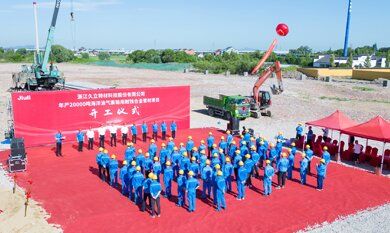 尊龙体育(中国区)官方网站