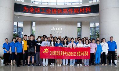 尊龙体育(中国区)官方网站