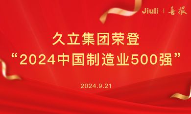 尊龙体育(中国区)官方网站
