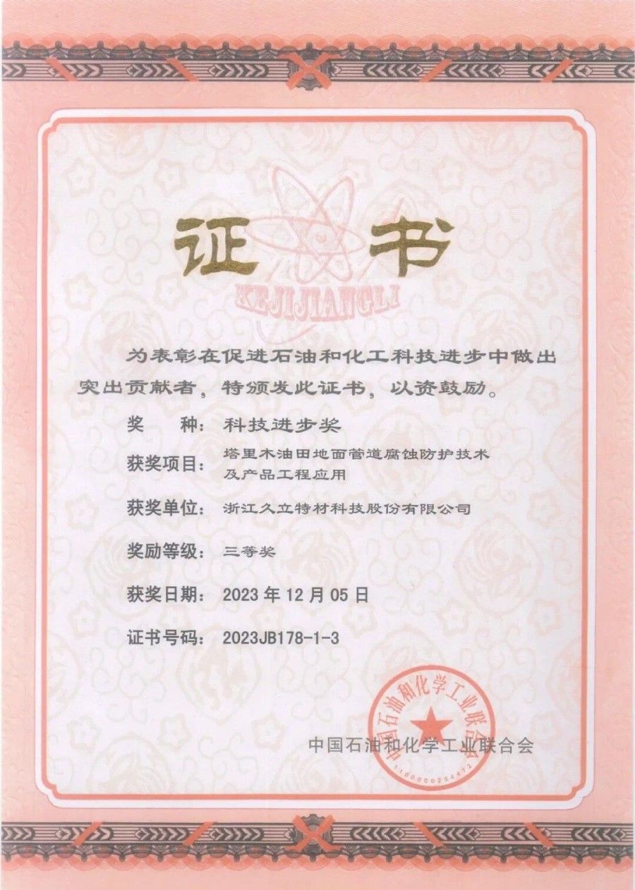 尊龙体育(中国区)官方网站