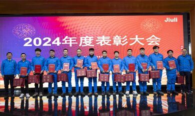 尊龙体育(中国区)官方网站