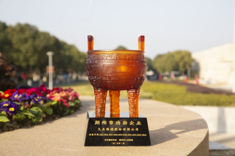 尊龙体育(中国区)官方网站