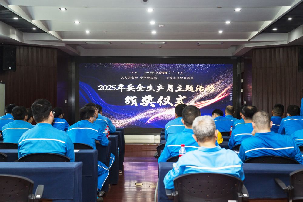 尊龙体育(中国区)官方网站