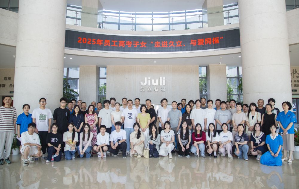 尊龙体育(中国区)官方网站